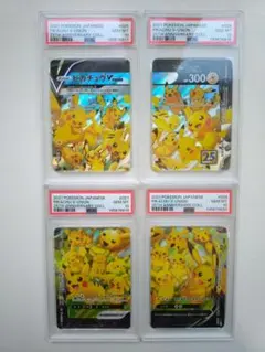 PSA10 4連番 】ピカチュウ V-Union vユニオン 25th セット - メルカリ