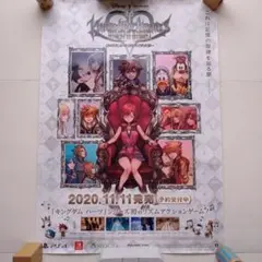 【非売品）キングダム ハーツ 店頭販促ポスター　メロディオブメモリー