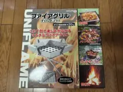 UNIFLAME ファイアグリル 焚き火台のサムネイル