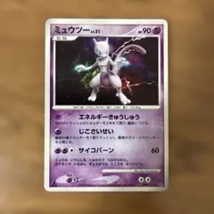 ミュウツー LV.51 2007 DP4 - メルカリ