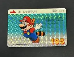 スーパーマリオブラザーズ3 ルイージとピーチ姫 エラーカード 1988年製