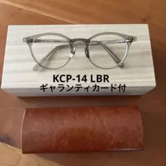 ⭐︎値下げしました⭐︎新品⭐︎金子眼鏡店 KM-59L ブラウンフレーム ⭐︎値下げしました⭐︎新品⭐︎金子眼鏡店 KM-59L ブラウンフレーム