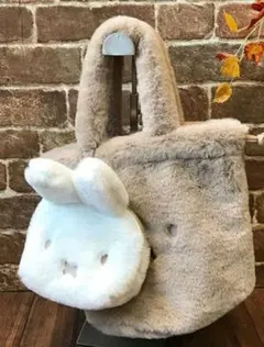 新品ミッフィー ファー巾着　ダイカットポーチセットミルクティー/ホワイト