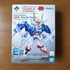 一番くじ SDガンダムEXスタンダード ダブルオーガンダム E賞