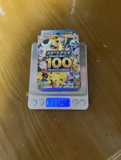 BOXまとめ売り スタートデッキ100 アビスアイ スタートデッキ(コロ