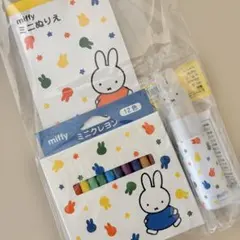 ミッフィー 文房具 3点セット クレヨン 色鉛筆 スケッチブック