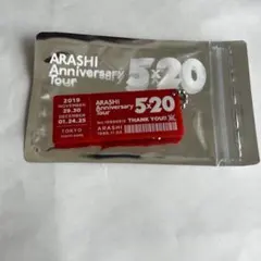 ARASHI Anniversary Tour 5x20キーホルダー