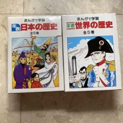 2025年最新】カゴ直利の人気アイテム - メルカリ