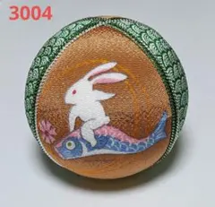 Item thumbnail for item d597562a-5c57-4cd7-91d0-9a0003a9e425