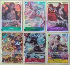 ワンピースカードゲーム_まとめ売り