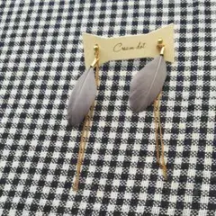 フェザーピアス　グレー