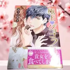 Item thumbnail for item cafbf95b-fe11-4e27-b9ad-0b22f4170105