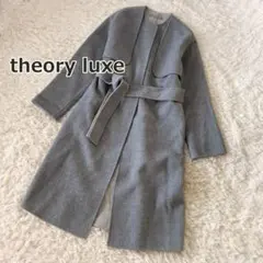 theory luxe　ダブルフェイスノーカラーコート　ウールコート　ロング