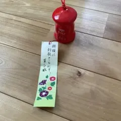 郵便ポスト型 陶器製 風鈴 短冊付き