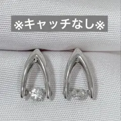 K18 WG 0.08ct 刻印 キャッチなし ピアス スタッド メレダイヤ