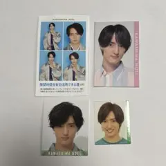 【即購入⭕️今週末削除】TravisJapan川島如恵留証明写真風カードデタカ