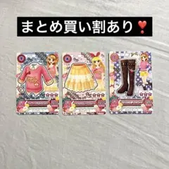 アイカツカード ドリーミークラウン グレイスフォックス セミコンプ