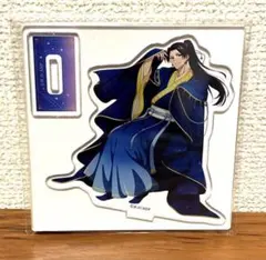 薬屋のひとりごと マルイ　星空ver. ミニアクリルスタンド　 壬氏　等身