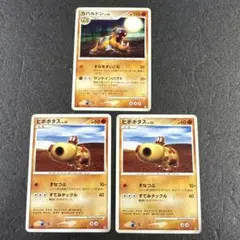 ボルケニオン：チャンピオンズリーグ2020愛知 PROMO SM-Pプロモカー