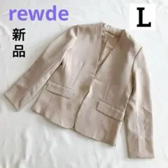 新品 タグ付き ルゥデ rewde ノーカラー ジャケット ベージュ L 春のサムネイル