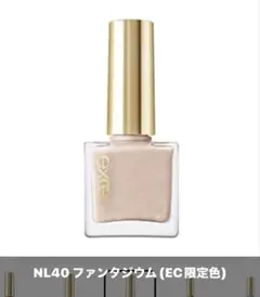 excel (エクセル) ネイルポリッシュ Ｎ 限定NL40 （ファンタジウム）のサムネイル