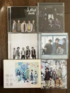 嵐 CD アルバム　6枚セット