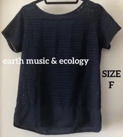 【earth music and ecology】 半袖シアートップス　Free