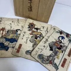 豊國　國貞　版画浮世絵本3冊木箱付　約12×18㎝　東S8-0813☆2Fタサチ 豊國 國貞 版画浮世絵本3冊木箱付 約12×18㎝ 東S8-0813☆2Fタサチ