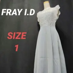 FRAY I.D　フレイアイディー　ロングワンピース　ノースリーブ　レース