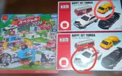 トミカ　マクドナルド　ハッピーセット