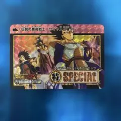 ドラゴンボールZ カードダス スーパーサイヤ人3 孫悟空 アマダ社製