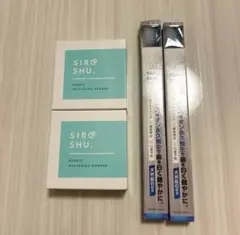 SIROSHU シロッシュ ホワイトニングパウダー 2個セット