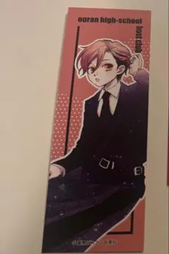 桜蘭高校ホスト部　カフェ　しおり　　藤岡ハルヒ