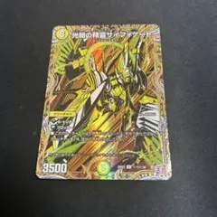 光開の精霊 サイフォゲート　シークレット