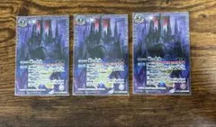 バトルスピリッツ　紫の世界　3枚セット