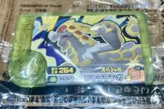 【未使用・最安値】ポケモンフレンダ　スペシャル　ジャラランガ