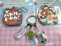 たまごっち　一番くじ　 アクリルキーホルダー　コースター　3つセット