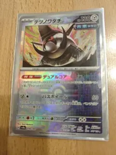 2026年最新】ポケモンカードマスターボールミラーまとめ売りの人気