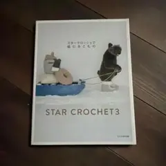 Item thumbnail for item 2c33bfae-fc51-40fa-a063-719f274a5d11