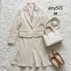 anySiS ツイード セットアップ スカートスーツ アイボリー 2 Mのサムネイル