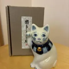 招き猫 beams Japan 瀬戸まねき猫のサムネイル