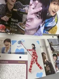 佐久間大介　SnowManカレンダーセット