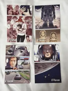宇宙兄弟展　ポストカード　4枚　伊東せりか　ビンセント　ピコ　ブライアン