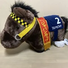 2025年最新】ブエナビスタぬいぐるみの人気アイテム - メルカリ