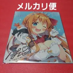 2025年最新】ペコリーヌ サインの人気アイテム - メルカリ