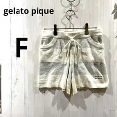 【ジェラートピケ】 スムーズィー2ボーダー ショートパンツ F / ミント