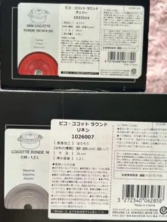 Item thumbnail for item 4ab45cf2-5509-42ab-9cf5-5e5bf125d030