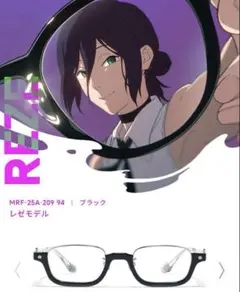 JINS チェンソーマンコラボ　レゼモデル