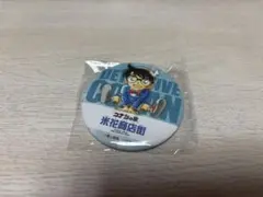 米花商店街　コナン　缶バッジ
