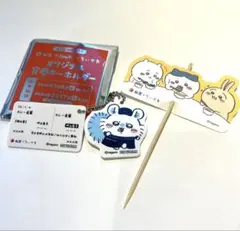 松屋 ちいかわコラボ 食券キーホルダー モモンガ&ピック